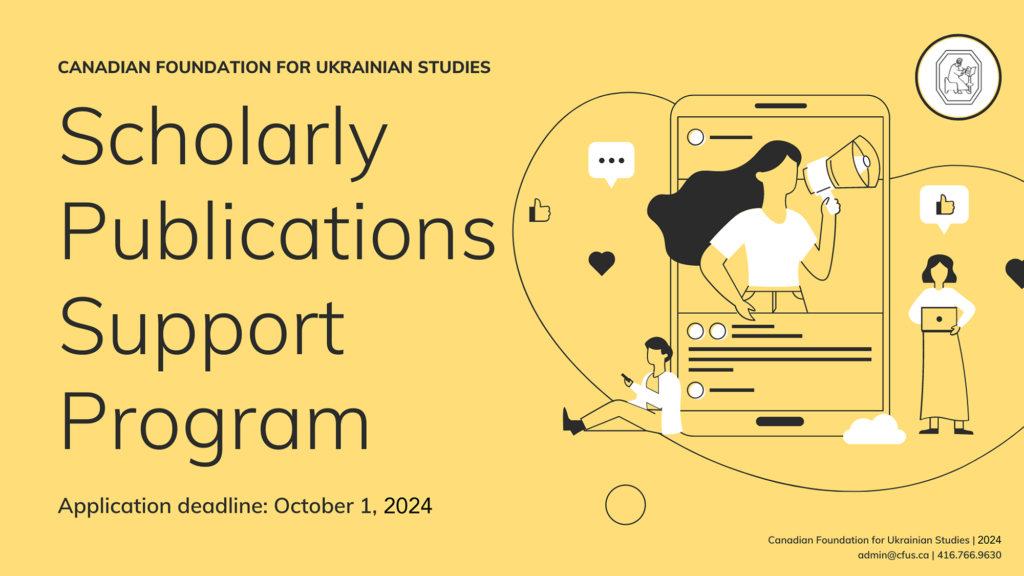 Scholarly Publication Support Program Graphic